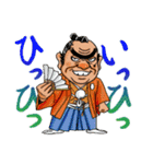 ○○代官様はいかがでしょう（個別スタンプ：1）