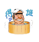 ○○代官様はいかがでしょう（個別スタンプ：28）