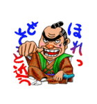 ○○代官様はいかがでしょう（個別スタンプ：40）