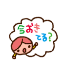 しつもーん♪（個別スタンプ：2）