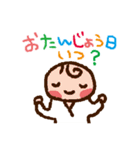 しつもーん♪（個別スタンプ：13）