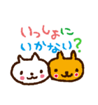 しつもーん♪（個別スタンプ：33）