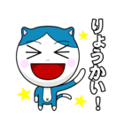 痛快！毒舌にゃんこ！（個別スタンプ：20）