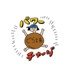 おいしいものは人類の奇跡（個別スタンプ：4）