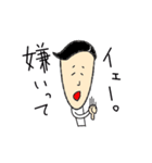 シュールなラッパー（個別スタンプ：7）