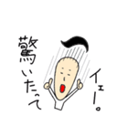 シュールなラッパー（個別スタンプ：8）