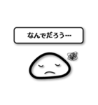 トークっち（個別スタンプ：10）