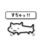 トークっち（個別スタンプ：17）