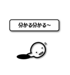 トークっち（個別スタンプ：35）