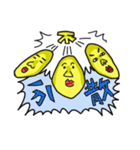 ふざけた果物（個別スタンプ：7）