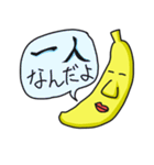 ふざけた果物（個別スタンプ：14）