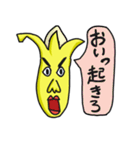 ふざけた果物（個別スタンプ：15）