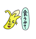 ふざけた果物（個別スタンプ：16）