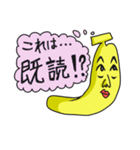 ふざけた果物（個別スタンプ：19）