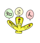 ふざけた果物（個別スタンプ：20）