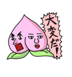 ふざけた果物（個別スタンプ：21）