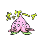 ふざけた果物（個別スタンプ：28）