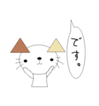 nyanko no.9（個別スタンプ：4）