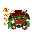 JK竜子っていうねん（個別スタンプ：17）