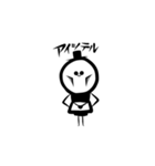 死神さん（個別スタンプ：6）