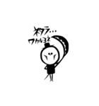 死神さん（個別スタンプ：9）