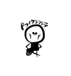 死神さん（個別スタンプ：12）
