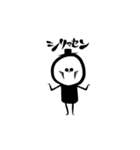 死神さん（個別スタンプ：24）