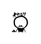 死神さん（個別スタンプ：39）
