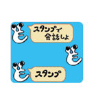 質問ぜめ！  でめくじ 2 (ナメクジの仲間)（個別スタンプ：35）