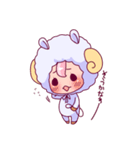 もこもこラムくん（個別スタンプ：4）