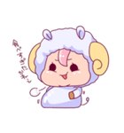 もこもこラムくん（個別スタンプ：18）