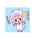 もこもこラムくん（個別スタンプ：33）
