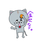 やんちゃ猫の肉球スタンプ！（個別スタンプ：11）