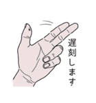 The Finger（個別スタンプ：5）
