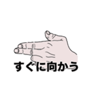 The Finger（個別スタンプ：6）