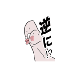 The Finger（個別スタンプ：30）