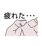 The Finger（個別スタンプ：31）