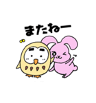 フクロウとうさぎ（個別スタンプ：33）