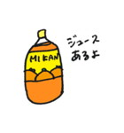 こたつにみかん（個別スタンプ：19）