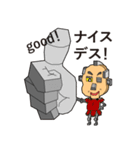 サムライロボ（個別スタンプ：1）