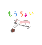 らくがき猫ちぅ（個別スタンプ：21）