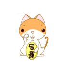 Double Chin Cat: Mr. ChyoChyo（個別スタンプ：1）