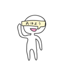 謎のアイツ（個別スタンプ：1）