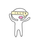 謎のアイツ（個別スタンプ：2）