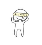 謎のアイツ（個別スタンプ：5）
