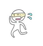 謎のアイツ（個別スタンプ：20）