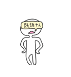 謎のアイツ（個別スタンプ：23）