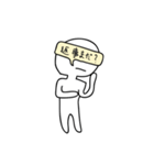 謎のアイツ（個別スタンプ：25）
