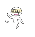 謎のアイツ（個別スタンプ：28）