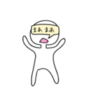 謎のアイツ（個別スタンプ：35）